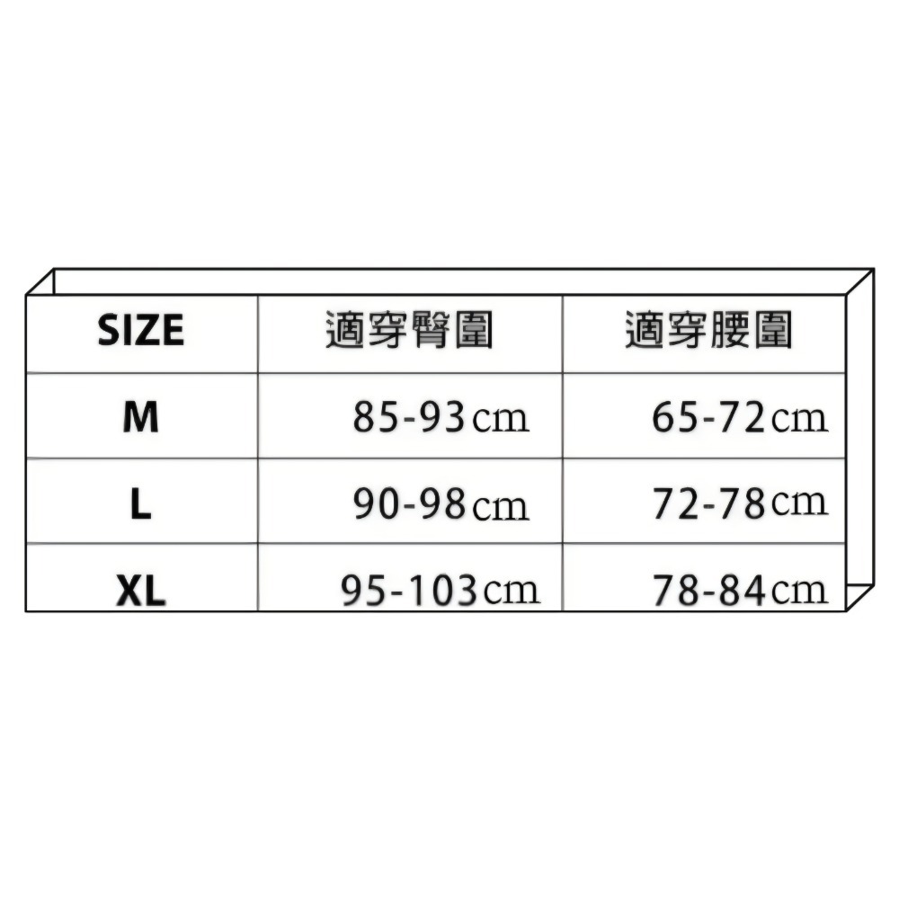 ✦Is anything sells♥ 蒂巴蕾 Nude無痕冰肌植物系桑蠶絲抗菌女無痕內褲-細節圖9