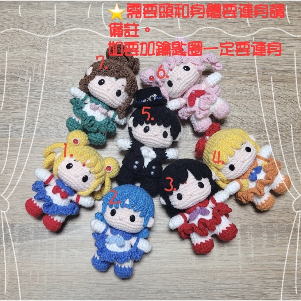 鈎針。針織。毛線娃娃～🍉美～～戰士～～🎀-細節圖2