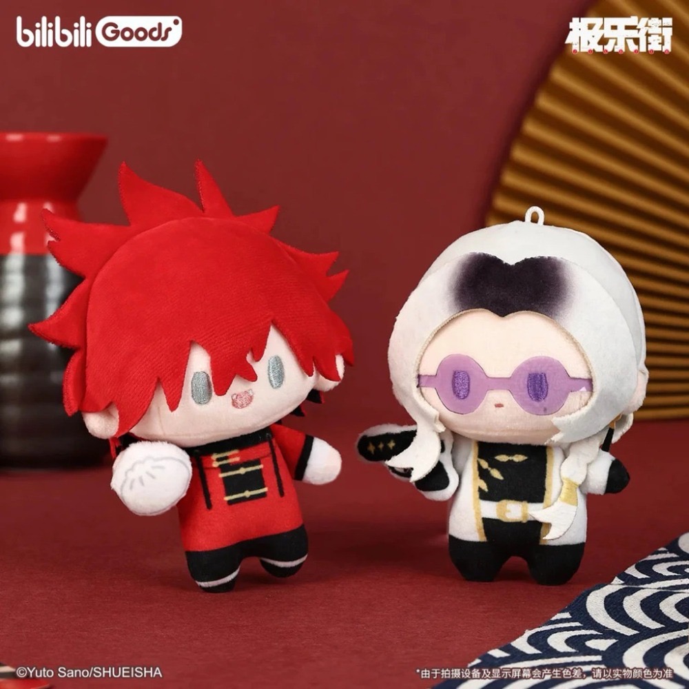 【25年12月預購】 JUMP 週刊少年 極樂街 亞瑠馬 早乙女道 夜 黃泉 娃娃 玩偶 吊飾 官方週邊 周邊-細節圖2