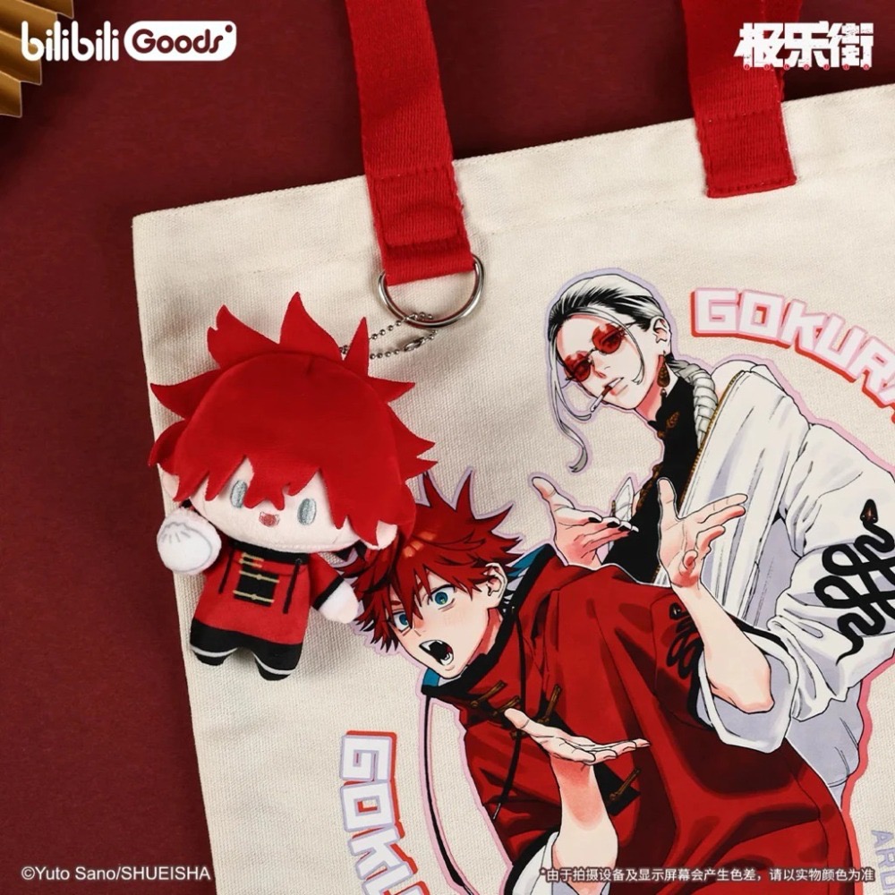 【25年12月預購】 JUMP 週刊少年 極樂街 亞瑠馬 早乙女道 夜 黃泉 娃娃 玩偶 吊飾 官方週邊 周邊-細節圖4