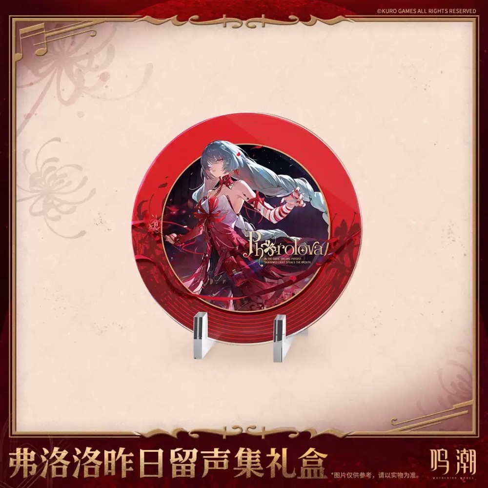 【26年2月預購】鳴潮 昨日留聲集禮盒 弗洛洛 Q版公仔 明信片 壓克力唱片 徽章 官方周邊 週邊 庫洛-細節圖3