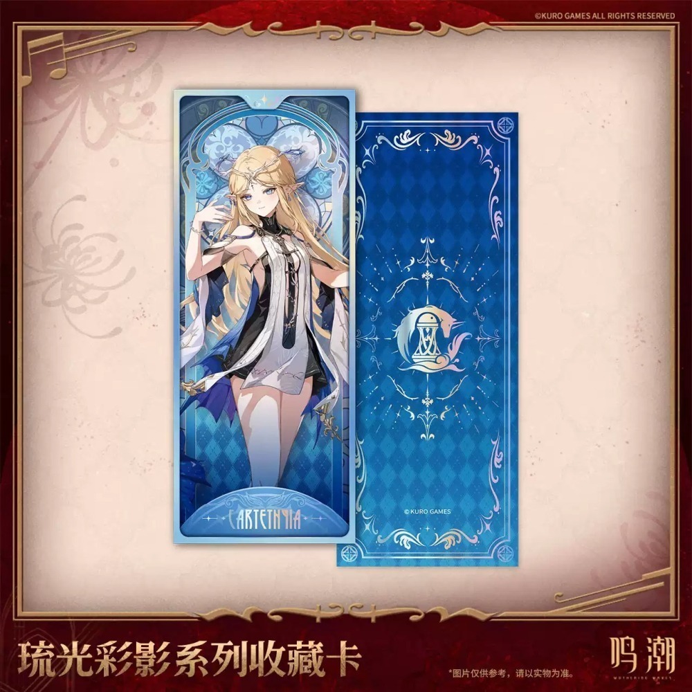 【26年1月預購】鳴潮 琉光彩影系列 弗洛洛 卡提希婭 露帕 印象收藏卡 官方周邊 週邊 庫洛-細節圖2