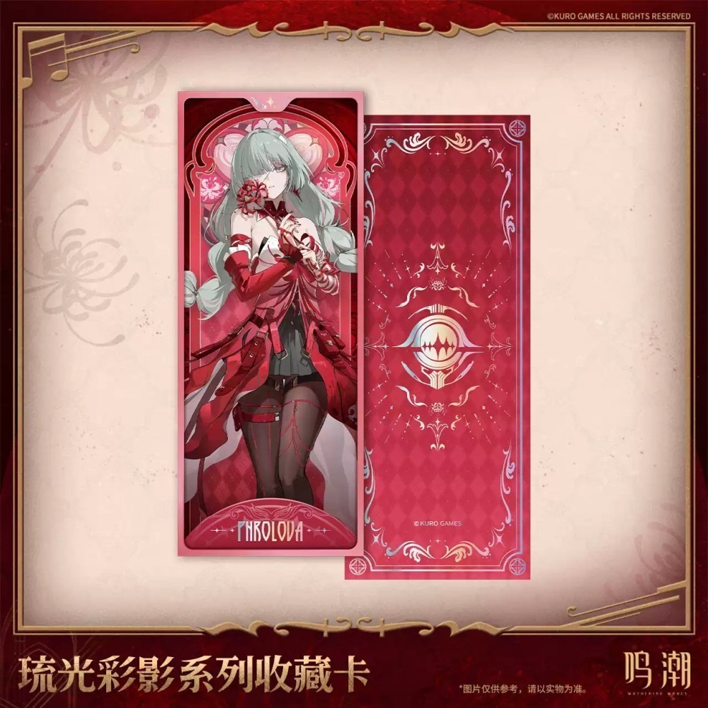 【26年1月預購】鳴潮 琉光彩影系列 弗洛洛 卡提希婭 露帕 印象收藏卡 官方周邊 週邊 庫洛-細節圖3