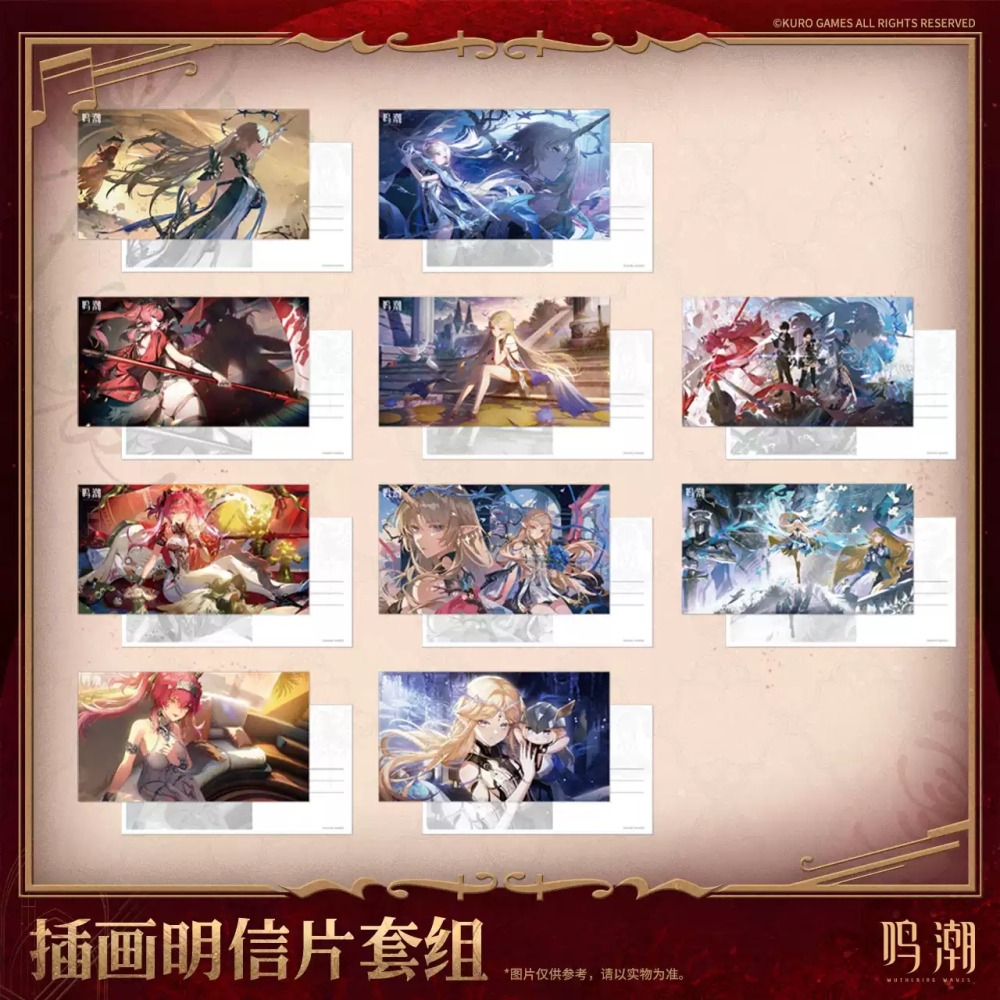 【26年1月預購】鳴潮 插畫明信片套組 弗洛洛 卡提希婭 夏空 官方周邊 週邊 庫洛-細節圖3