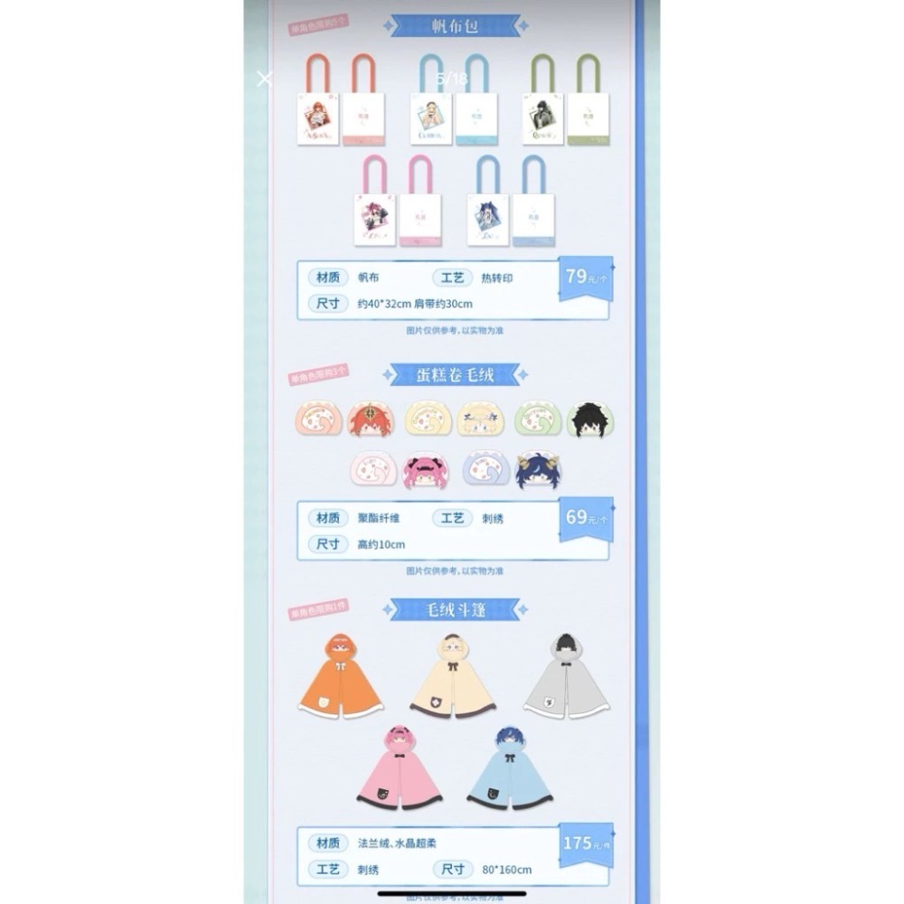 【26年預購1月】鳴潮 澄空漫頻 露帕 奧古斯塔 尤諾 仇遠 壓克力立牌 徽章 吊飾 官方周邊 週邊 庫洛 賣場一-細節圖7