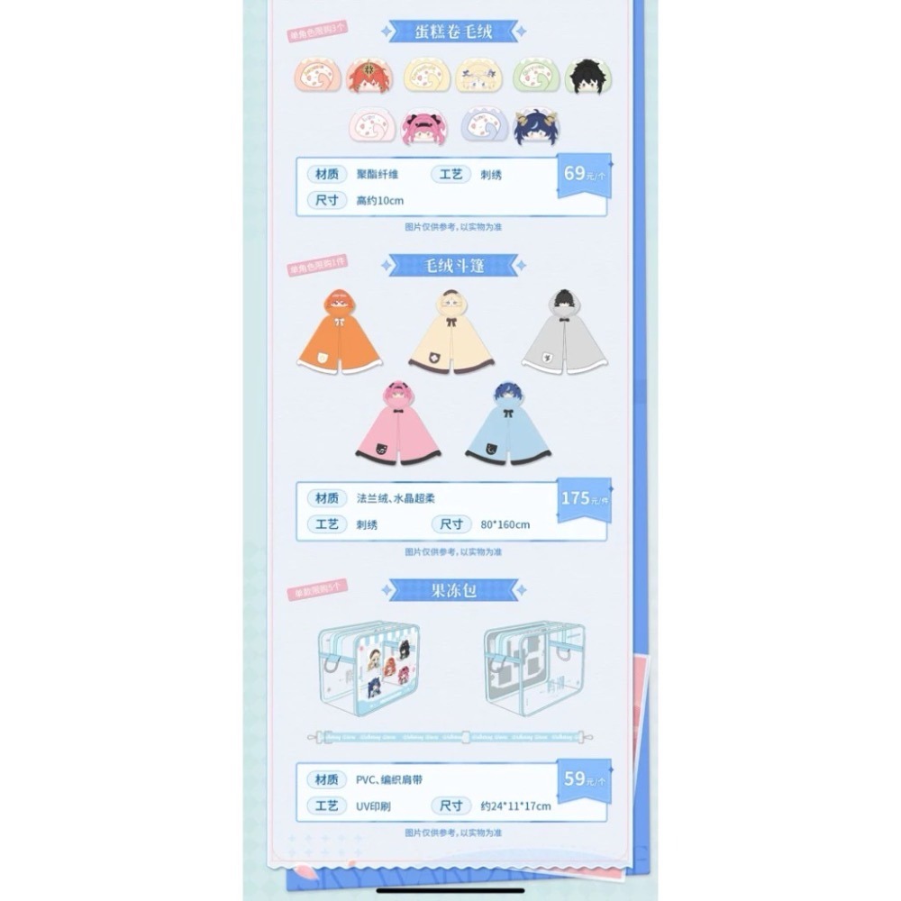 【26年預購1月】鳴潮 澄空漫頻 露帕 奧古斯塔 尤諾 仇遠 壓克力立牌 徽章 吊飾 官方周邊 週邊 庫洛 賣場一-細節圖9