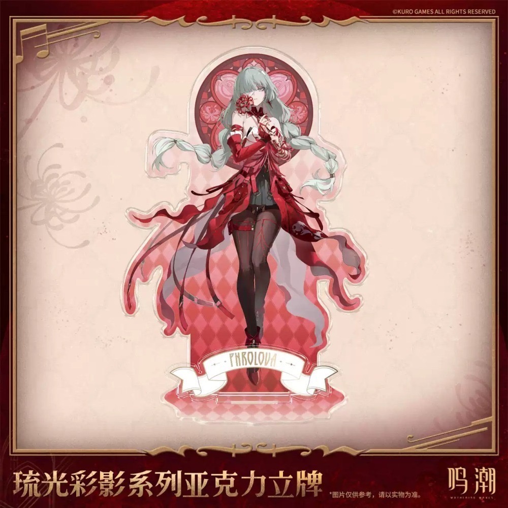 【賣到官方斷貨!!】鳴潮 琉光彩影系列 全角色 壓克力立牌 官方周邊 週邊 庫洛-細節圖5