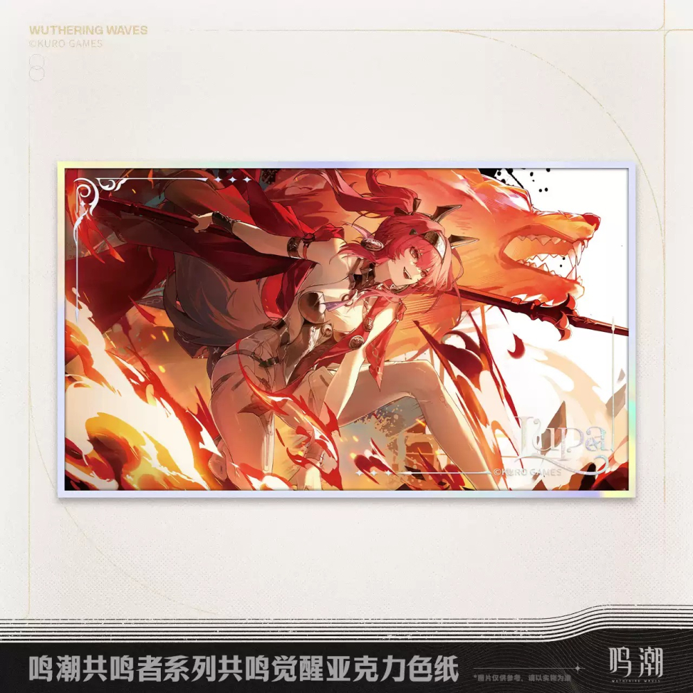 【26年1月預購】鳴潮 共鳴者主題 弗洛洛 卡提希婭 露帕 共鳴覺醒壓克力色紙 官方周邊 週邊 庫洛-細節圖4