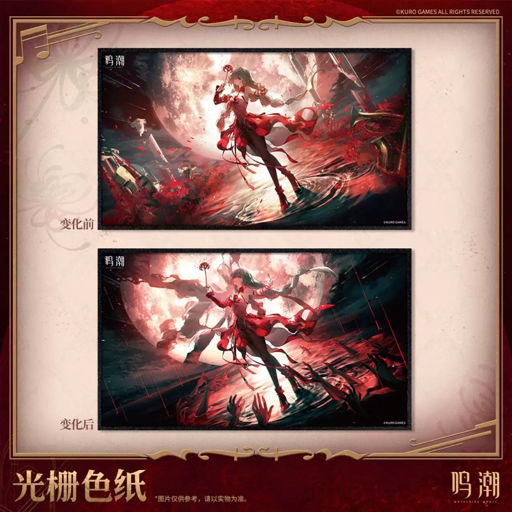 【26年1月預購】鳴潮 共鳴者主題 弗洛洛 光柵色紙 官方周邊 週邊 庫洛-細節圖3