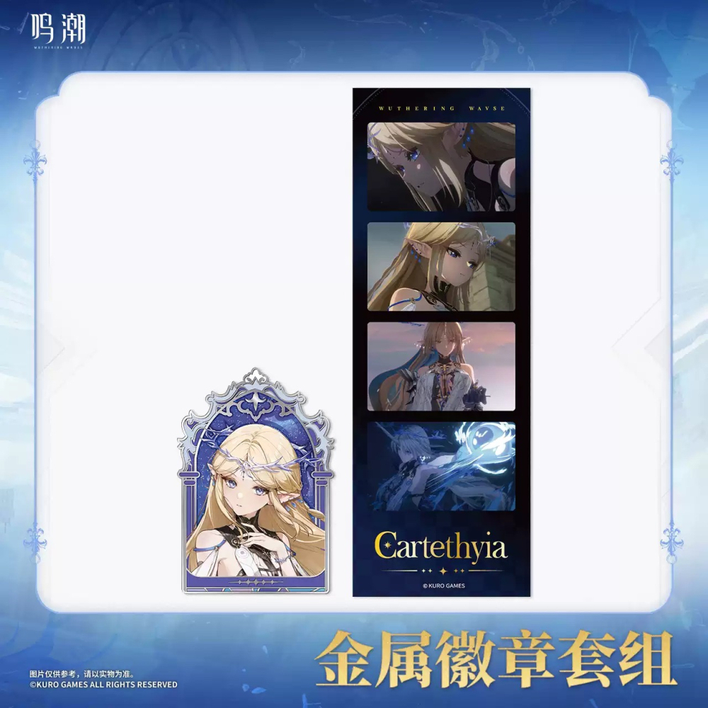 【賣到官方斷貨!!】鳴潮 群星交錯系列 珂萊塔 布蘭特 贊妮 卡提希婭 金屬徽章 徽章 官方周邊 週邊 庫洛-細節圖3