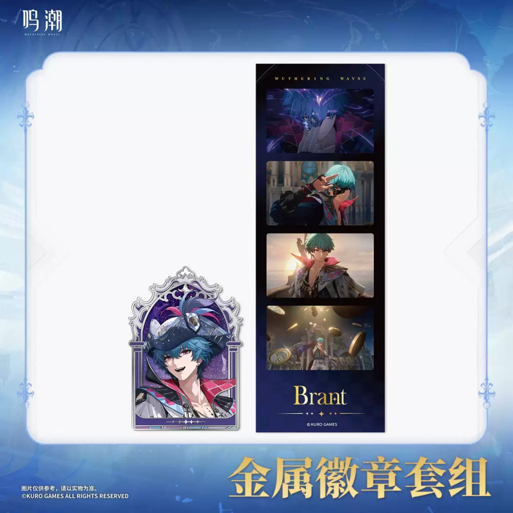 【賣到官方斷貨!!】鳴潮 群星交錯系列 珂萊塔 布蘭特 贊妮 卡提希婭 金屬徽章 徽章 官方周邊 週邊 庫洛-細節圖4