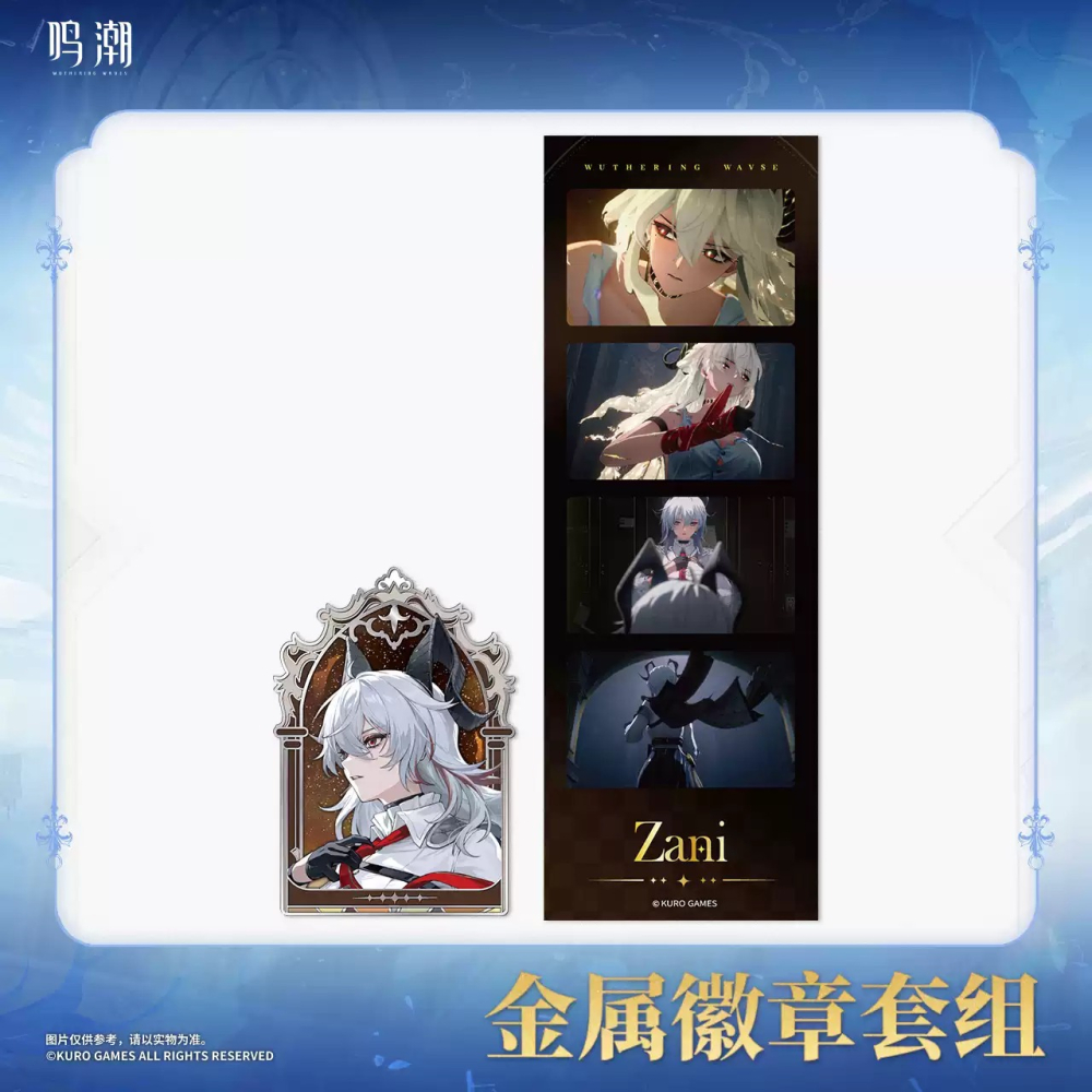 【賣到官方斷貨!!】鳴潮 群星交錯系列 珂萊塔 布蘭特 贊妮 卡提希婭 金屬徽章 徽章 官方周邊 週邊 庫洛-細節圖5