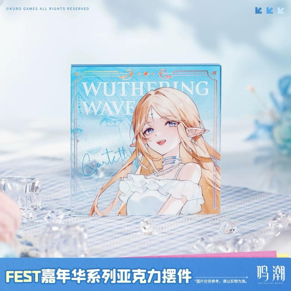 【賣到官方斷貨!!】鳴潮 FEST嘉年華系列 卡提希婭 今汐 漂泊者 壓克力磚 壓克力 官方周邊 週邊 庫洛-細節圖4