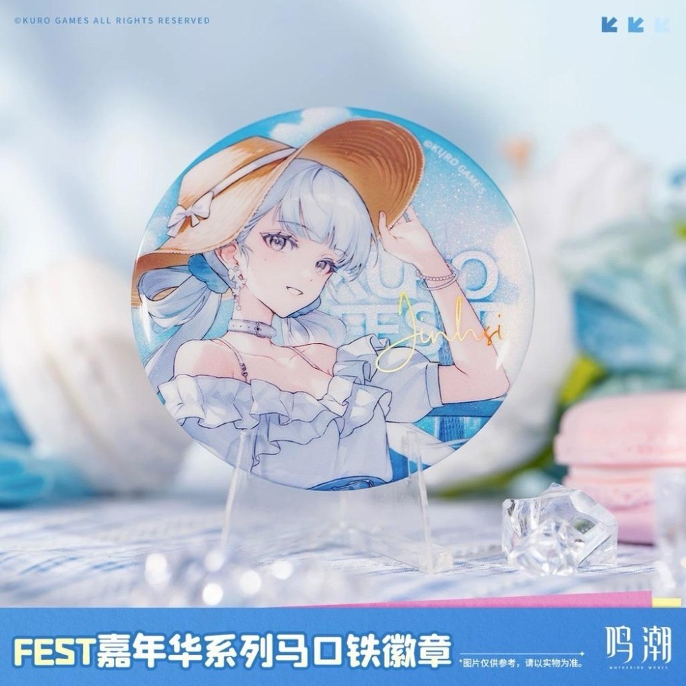 【26年預購10月】鳴潮 FEST嘉年華系列 卡提希婭 今汐 漂泊者 徽章 官方周邊 週邊 庫洛-細節圖3