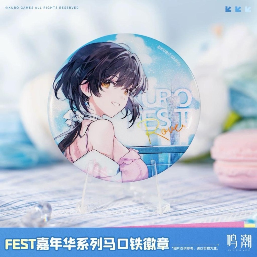 【26年預購10月】鳴潮 FEST嘉年華系列 卡提希婭 今汐 漂泊者 徽章 官方周邊 週邊 庫洛-細節圖5