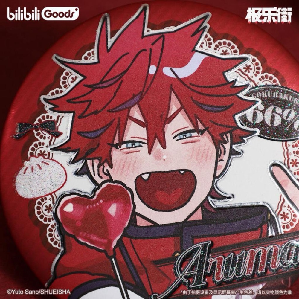 【賣到官方斷貨！！】 JUMP 週刊少年 極樂街 亞瑠馬 早乙女道 夜 黃泉 寶井寧 徽章 盲抽 官方週邊-細節圖4