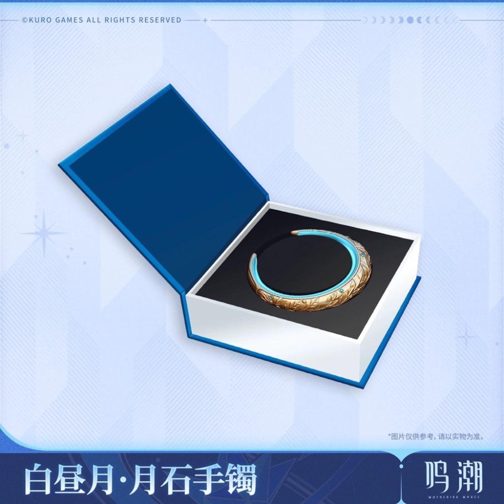 【26年預購3月】鳴潮 尤諾 白晝月·月石手鐲 寄語信 官方周邊 週邊 庫洛-細節圖3
