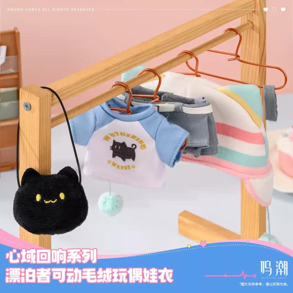 【26年預購2月】鳴潮 心域回響系列 漂泊者 可動毛絨 玩偶 娃娃 娃衣 官方周邊 週邊 庫洛-細節圖4