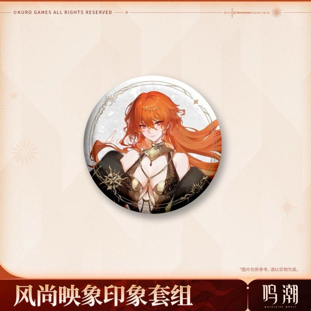 【26年預購2月】鳴潮 風尚映象主題 印象套組 奧古斯塔 徽章 拍立得 香薰片 官方周邊 週邊 庫洛-細節圖2