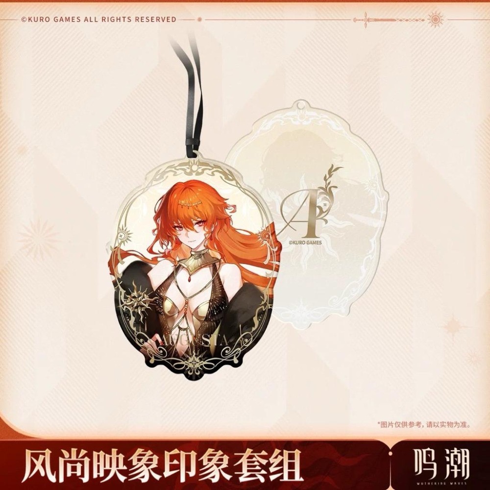 【26年預購2月】鳴潮 風尚映象主題 印象套組 奧古斯塔 徽章 拍立得 香薰片 官方周邊 週邊 庫洛-細節圖4