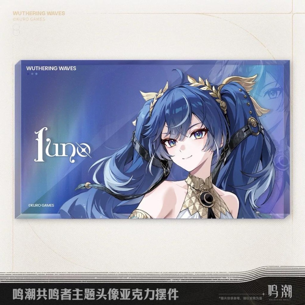 【26年預購2月】鳴潮 共鳴者主題 尤諾 奧古斯塔 頭像 壓克力磚 擺件 擺飾 官方周邊 週邊 庫洛-細節圖2