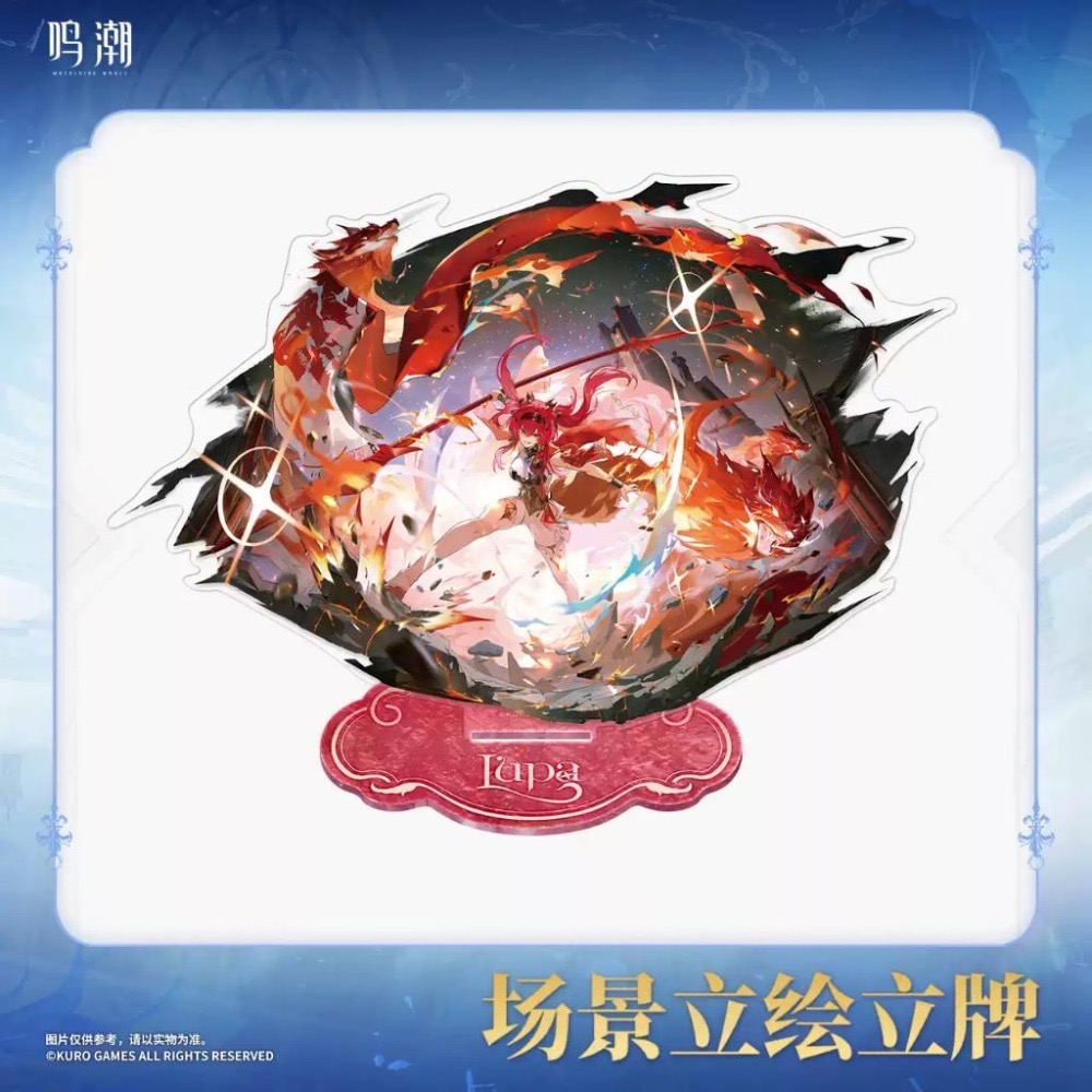 【賣到官方斷貨!!】鳴潮 共鳴者場景立繪系列 長離 珂萊塔 卡提希婭 露帕 夏日泳裝 立牌 官方周邊 週邊 庫洛-細節圖3