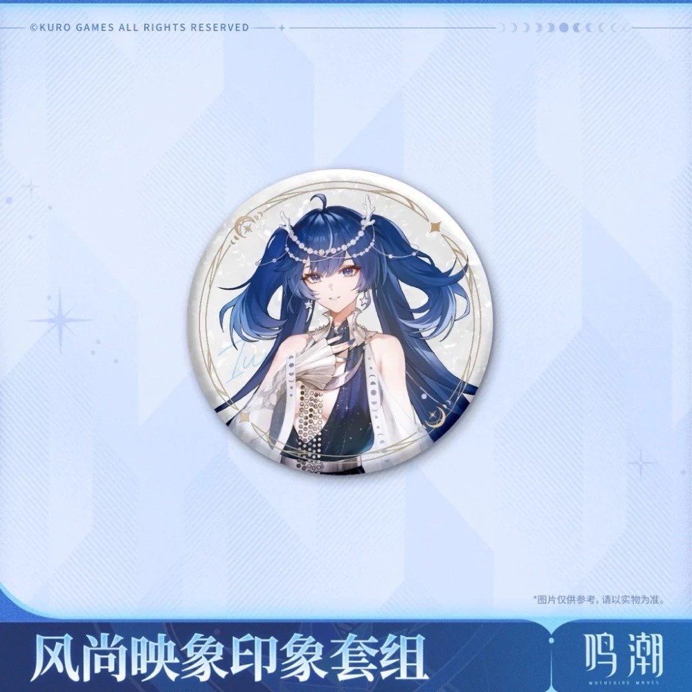 【26年預購2月】鳴潮 風尚映象主題 印象套組 尤諾 徽章 拍立得 香薰片 官方周邊 週邊 庫洛-細節圖2