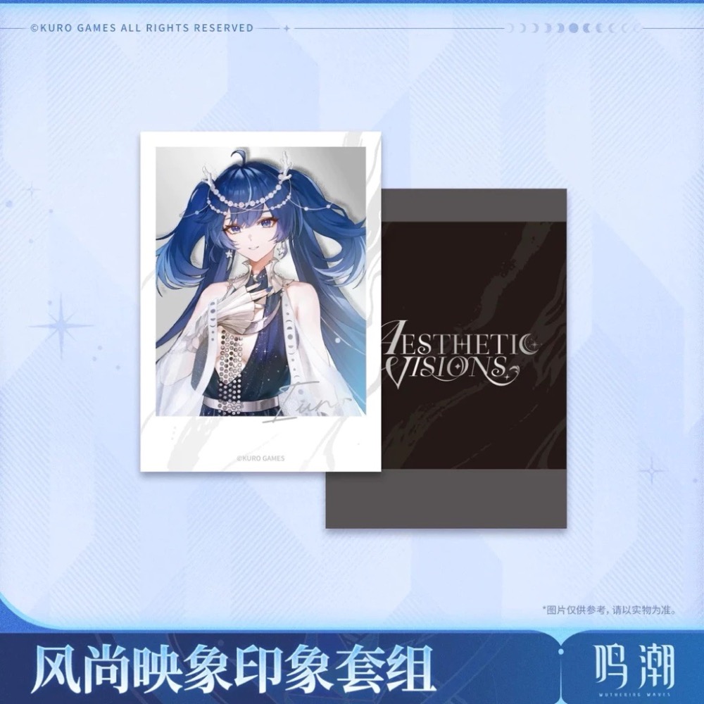 【26年預購2月】鳴潮 風尚映象主題 印象套組 尤諾 徽章 拍立得 香薰片 官方周邊 週邊 庫洛-細節圖3