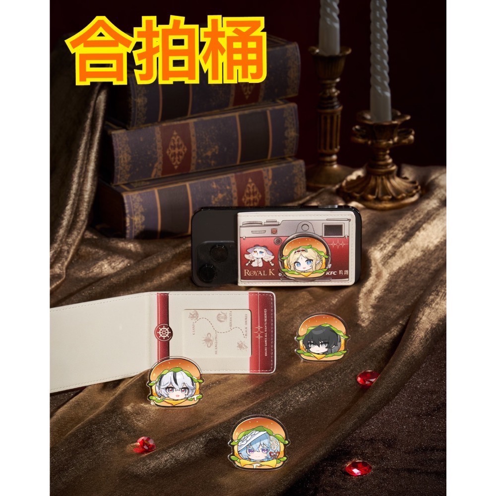 【26年2月預購】鳴潮x肯德基 聯名 仇遠 椿 守岸人 卡提希婭 徽章 紙片 通販 周邊 庫洛-細節圖3