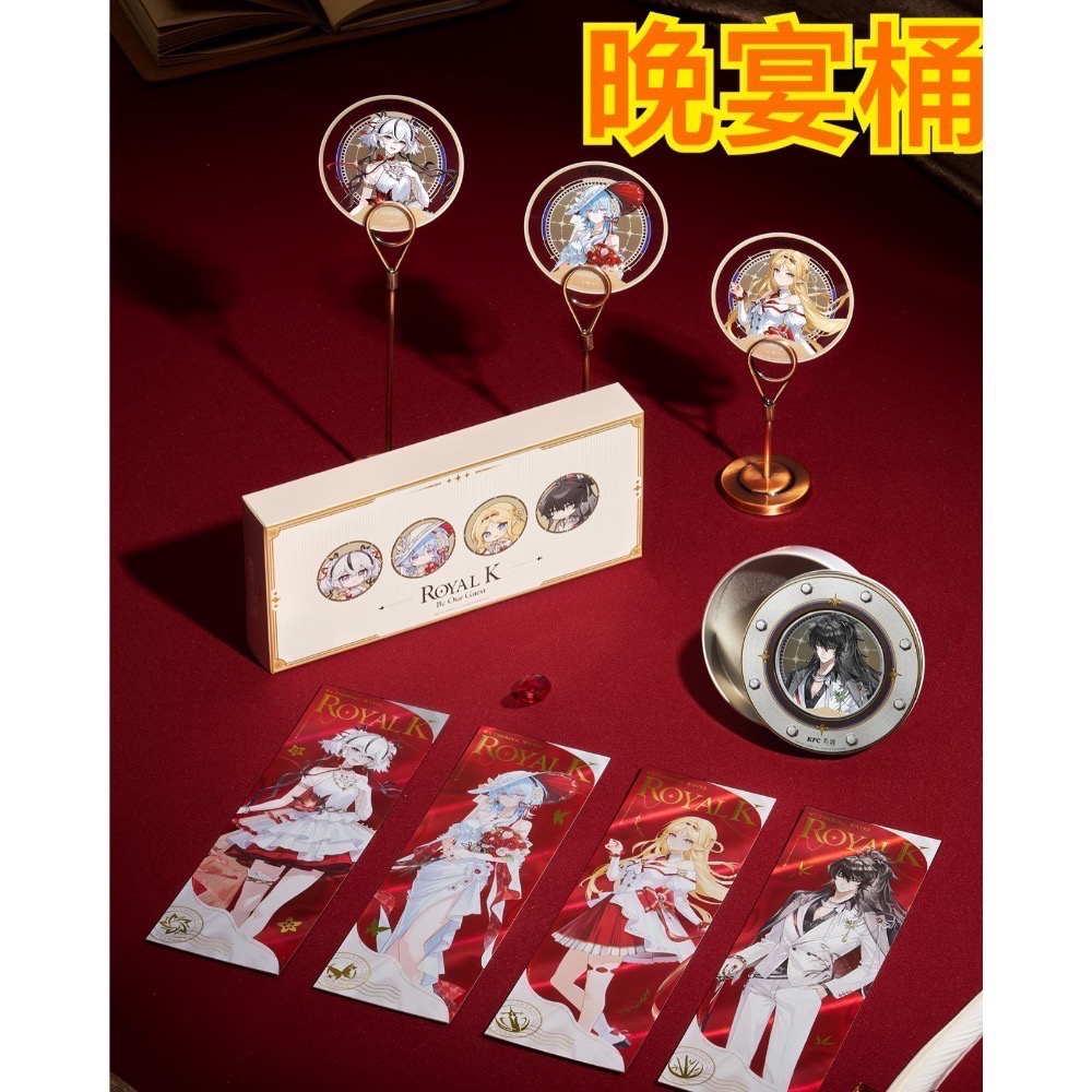 【26年2月預購】鳴潮x肯德基 聯名 仇遠 椿 守岸人 卡提希婭 徽章 紙片 通販 周邊 庫洛-細節圖4