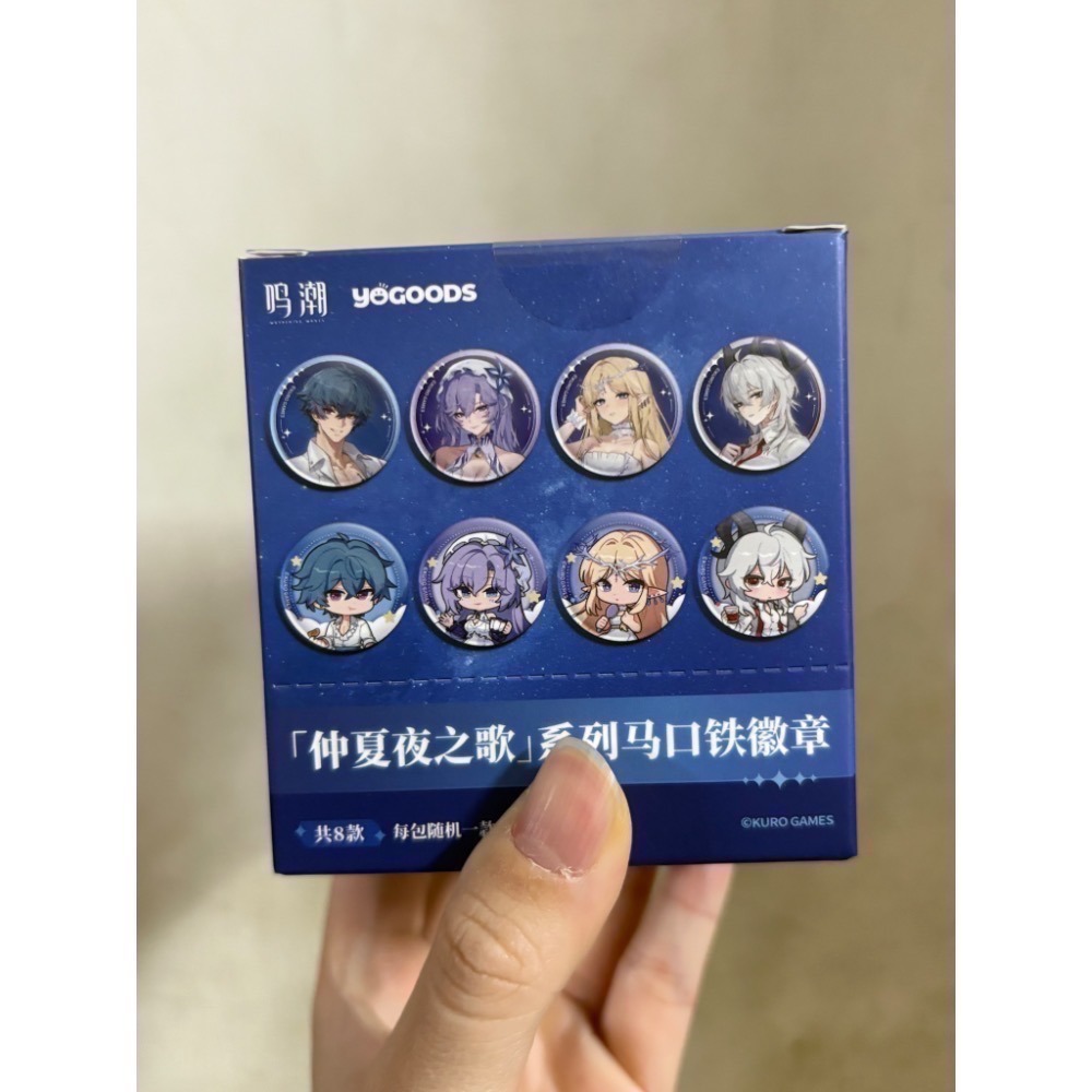 【現貨區】鳴潮 現貨專區 年末出清 不定期更新 官方周邊 週邊 庫洛-規格圖1