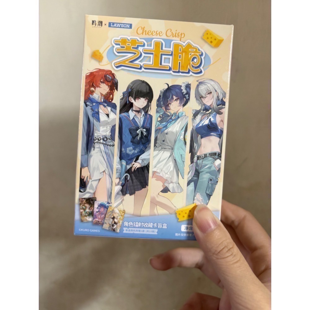 【現貨區2】鳴潮 現貨專區 年末出清 不定期更新 官方周邊 週邊 庫洛-規格圖1