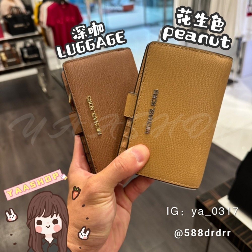 現貨🐯歐美代購 MICHAEL KORS 女用中夾 錢包 MK中夾 正品保證 YAASHOP-規格圖5