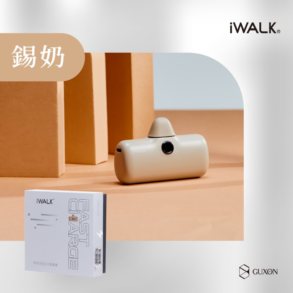 現貨🐯IWALK台灣總代理 特製版 第五代Pro快充 蘋果和安卓都有❤️YAASHOP-細節圖4