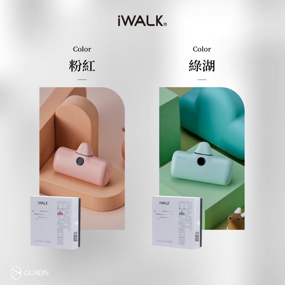 現貨🐯IWALK台灣總代理 特製版 第五代Pro快充 蘋果和安卓都有❤️YAASHOP-細節圖5