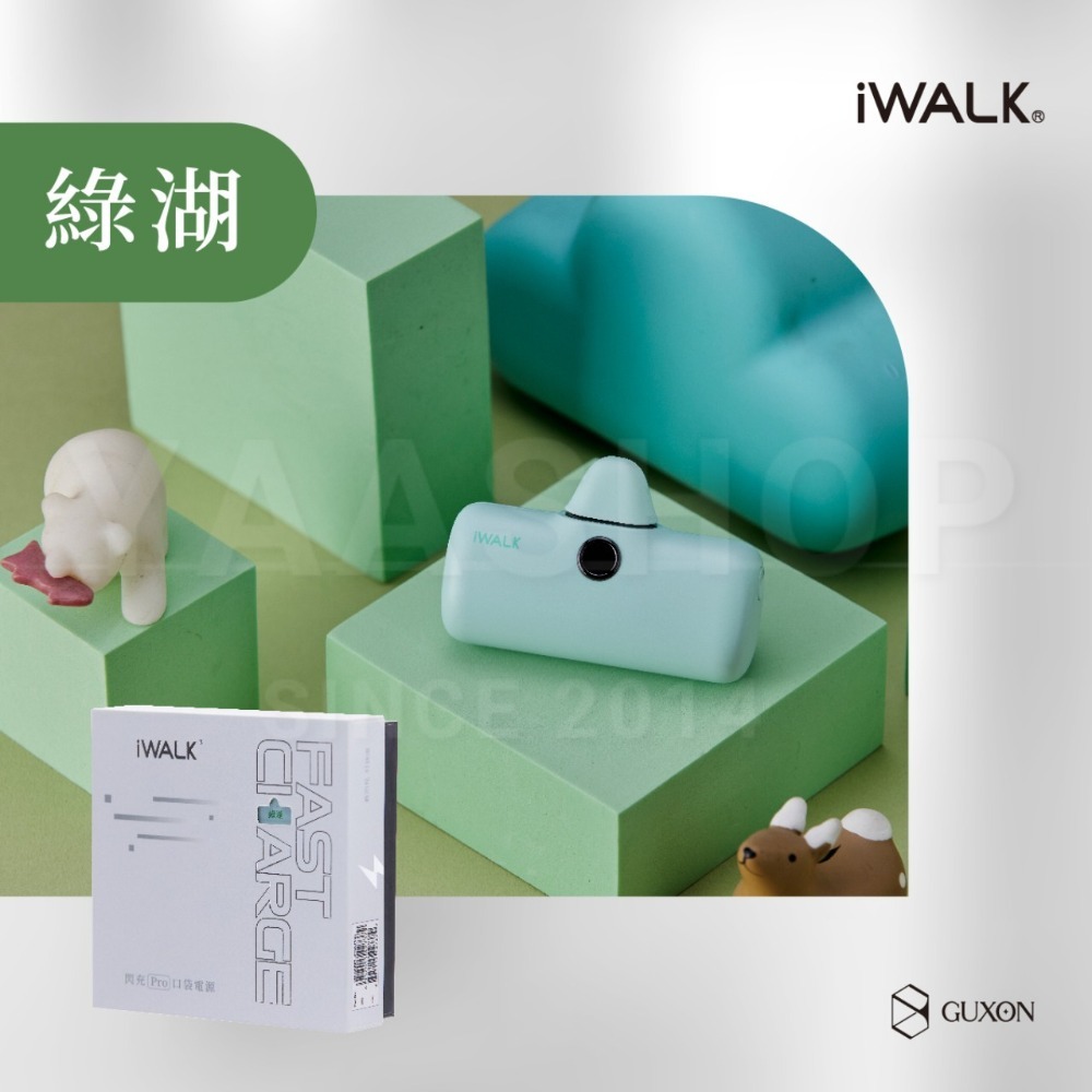 現貨🐯IWALK台灣總代理 特製版 第五代Pro快充 蘋果和安卓都有❤️YAASHOP-細節圖11