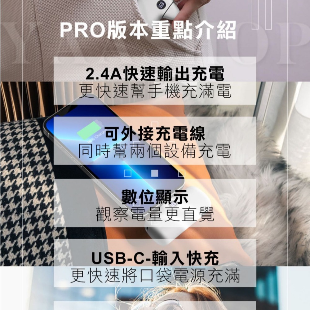 現貨🐯IWALK台灣總代理 特製版 第五代Pro快充 蘋果和安卓都有❤️YAASHOP-細節圖3