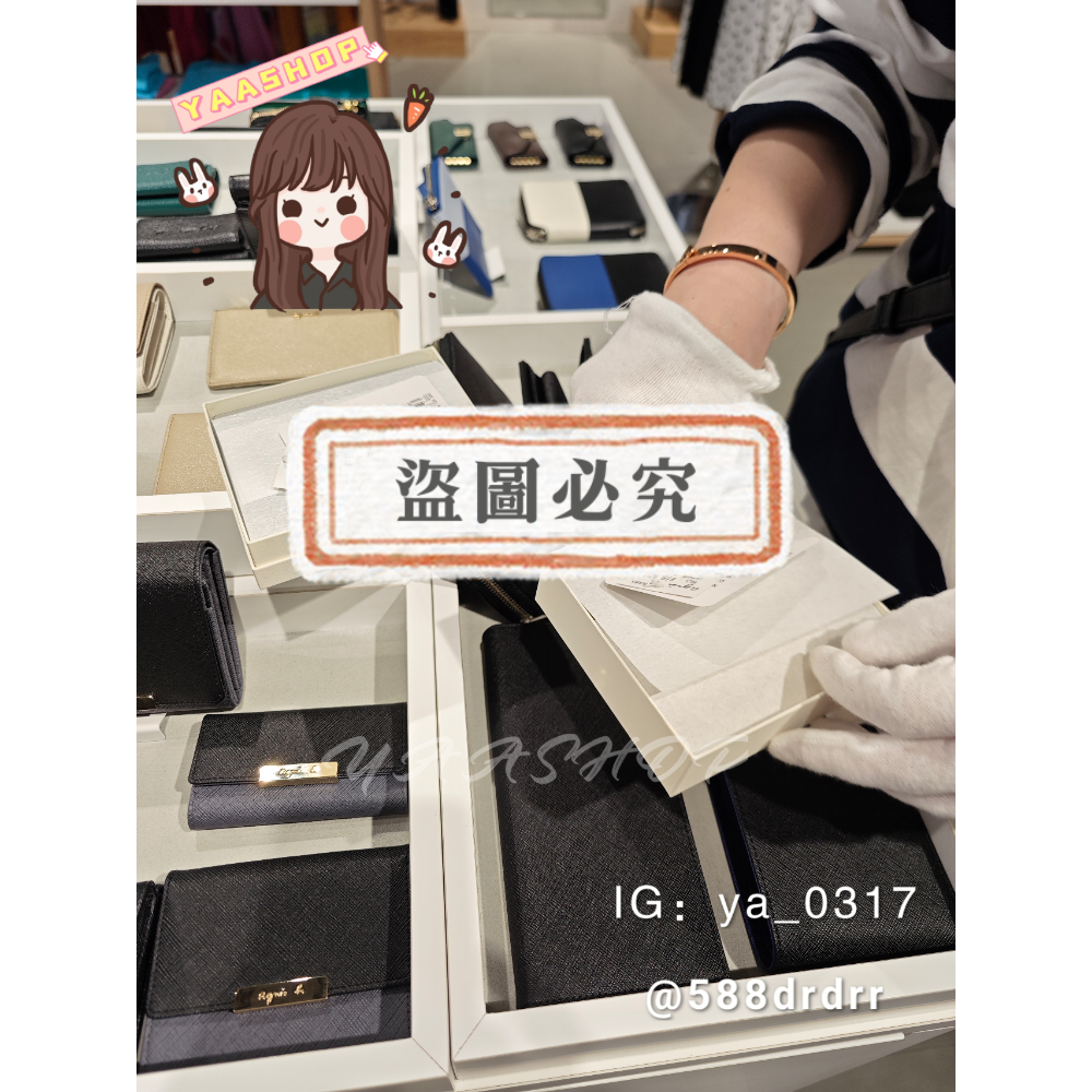 現貨🐯日本代購 agnès b 女用對折短夾-細節圖5