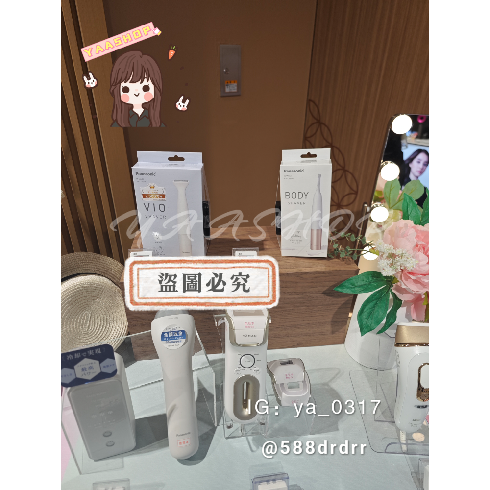 現貨🐯日本代購 國際牌Panasonic 電動除毛機-細節圖3