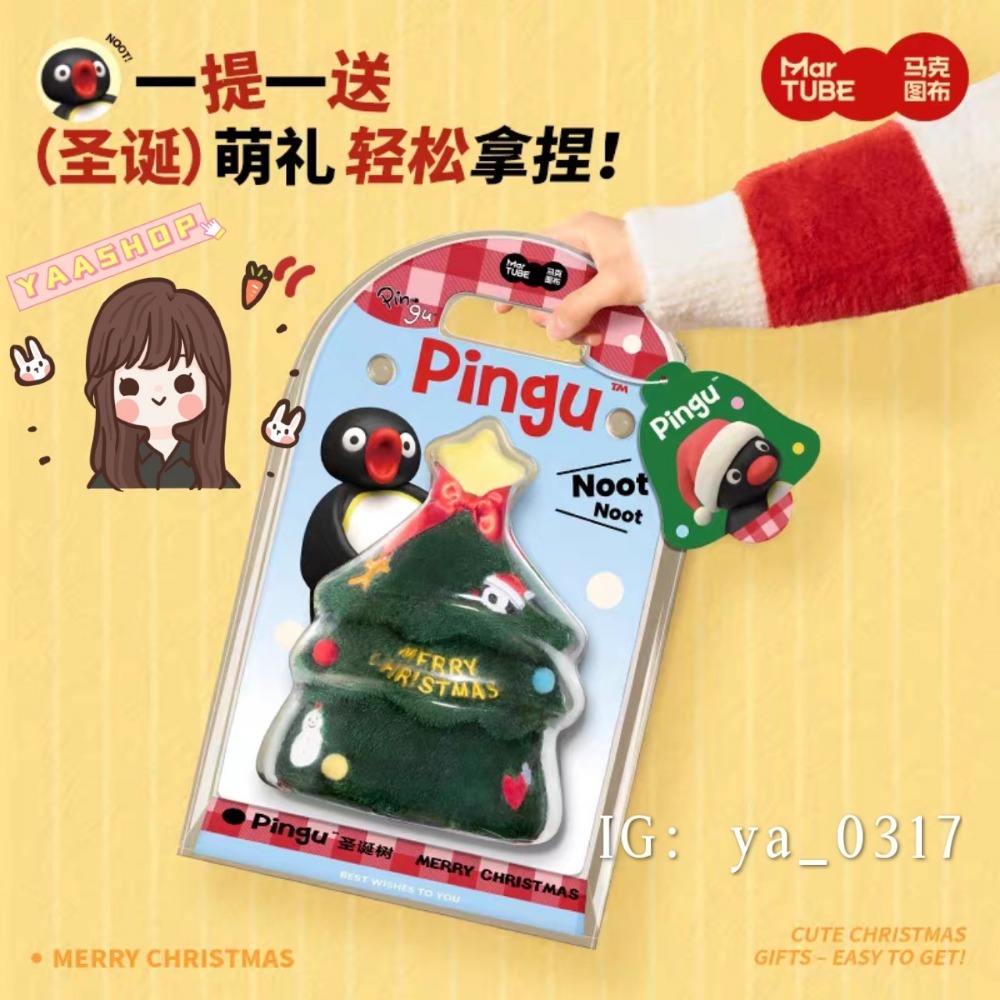 現貨🐯官方正品 企鵝家族 PINGU 2025年底新品聖誕樹收納裝飾+PINGU娃娃 正品保證-細節圖2
