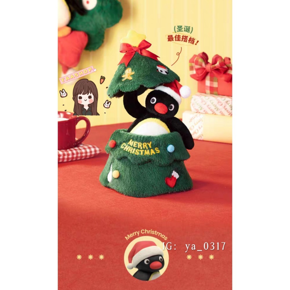 現貨🐯官方正品 企鵝家族 PINGU 2025年底新品聖誕樹收納裝飾+PINGU娃娃 正品保證-細節圖3