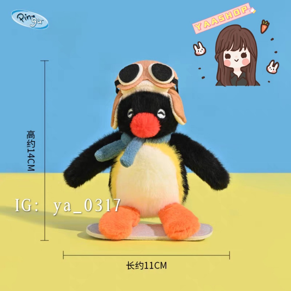 在途中🐯2026新品IP吊飾娃娃 企鵝家族 PINGU正品代購 走冬天系列 全副武裝 單板健將 會掛防偽籤‼️-規格圖7