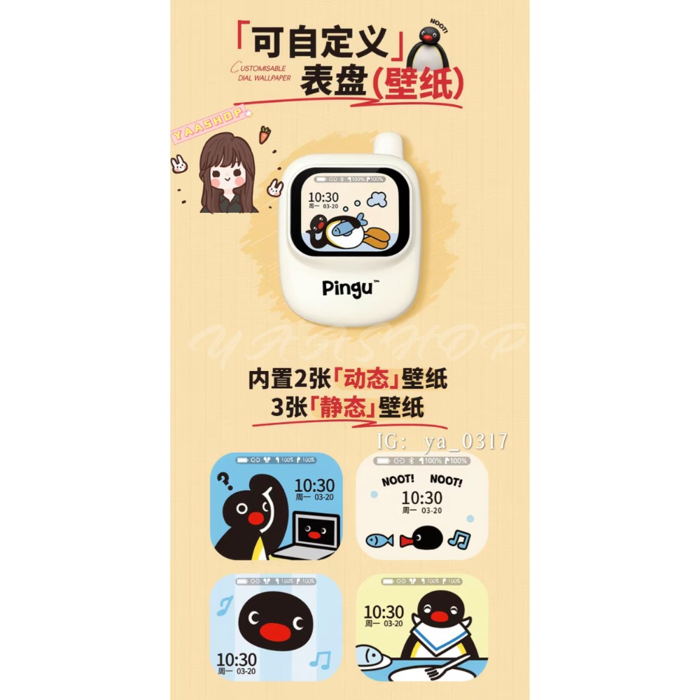 預購🐯2026新品改版 二代PINGU 無線藍芽螢幕降噪耳機 智能降噪耳機 正品保證-細節圖2