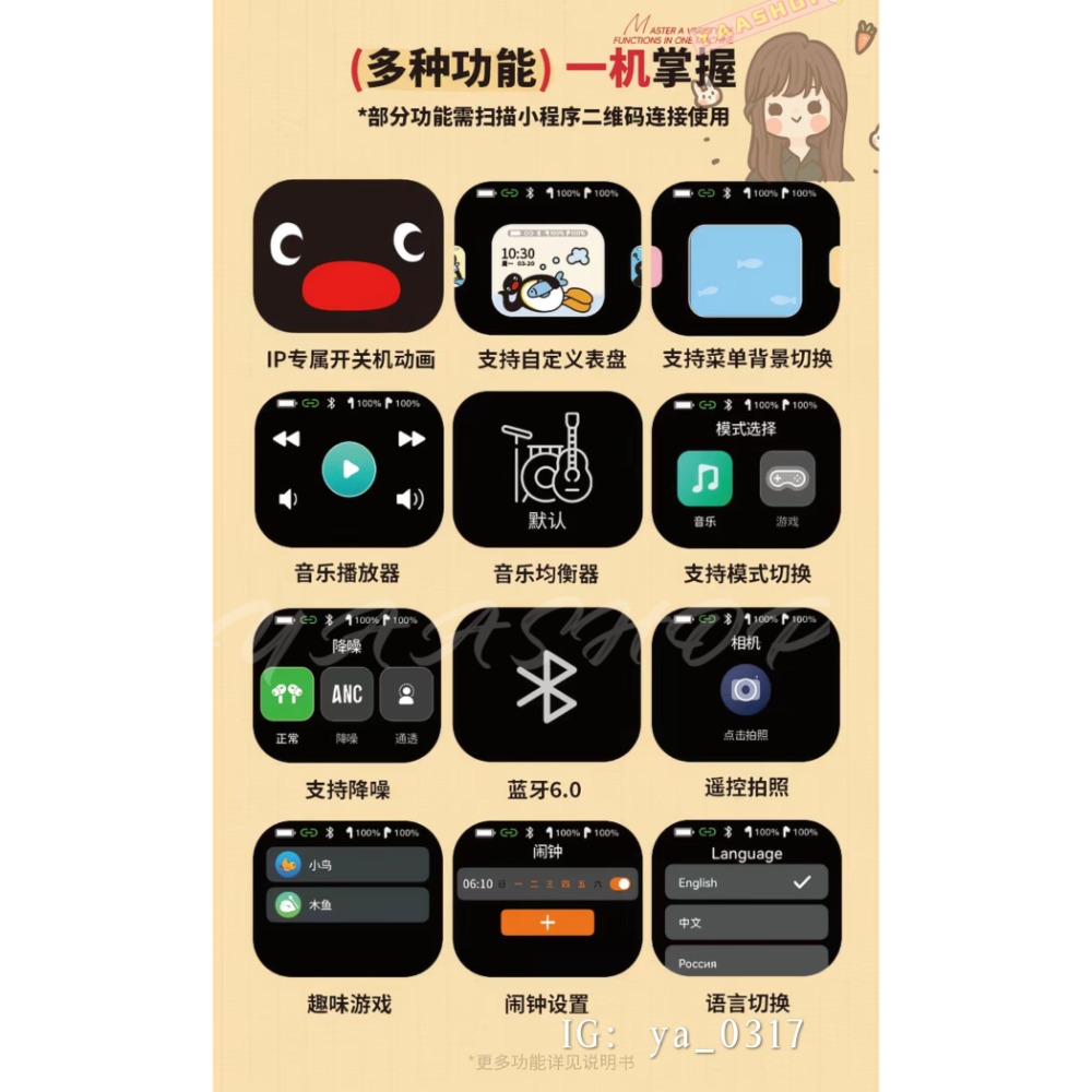 預購🐯2026新品改版 二代PINGU 無線藍芽螢幕降噪耳機 智能降噪耳機 正品保證-細節圖3
