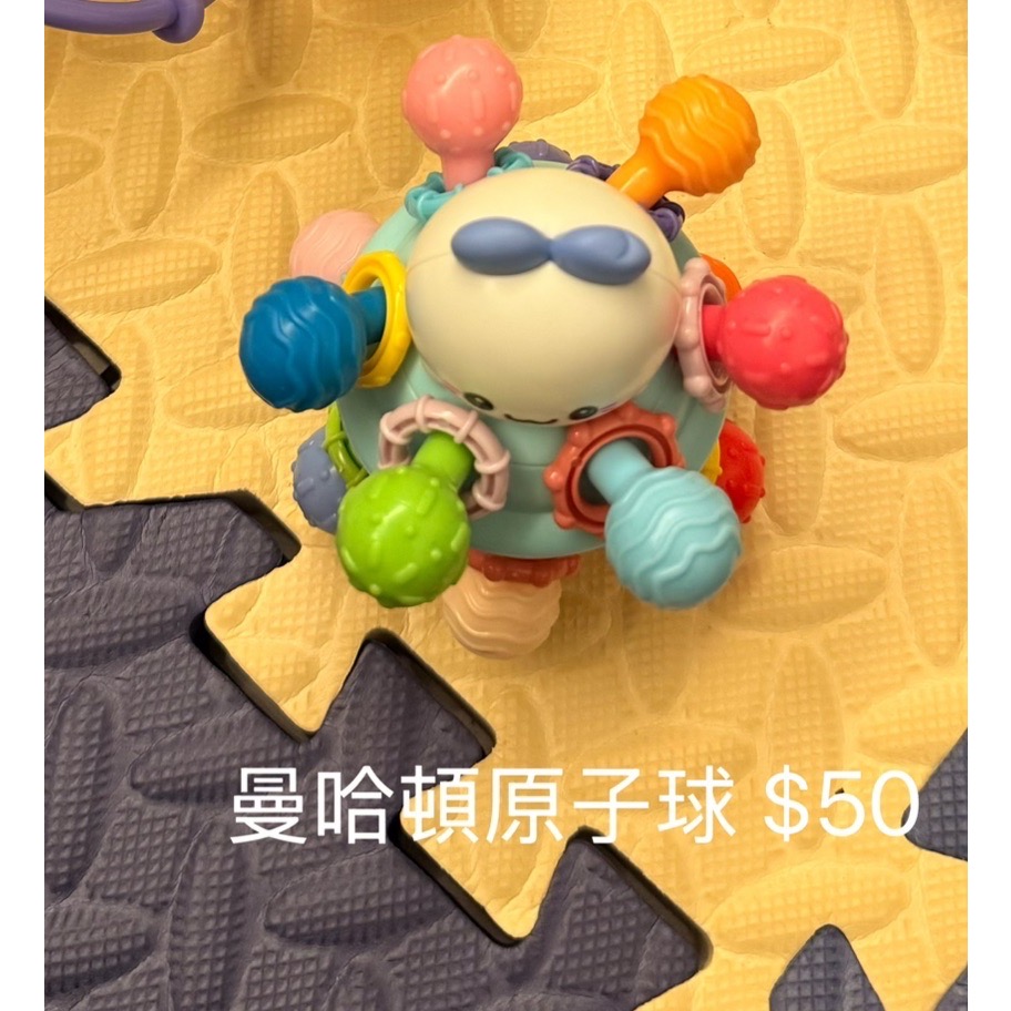 布書面紙抽抽樂+曼哈頓球-細節圖2