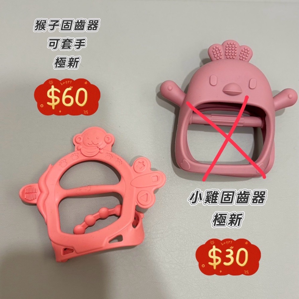 固齒器4入+敲敲琴-細節圖3