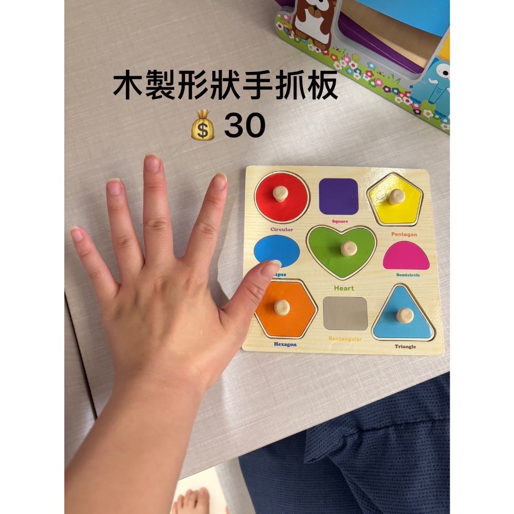 有聲書玩具組-細節圖3