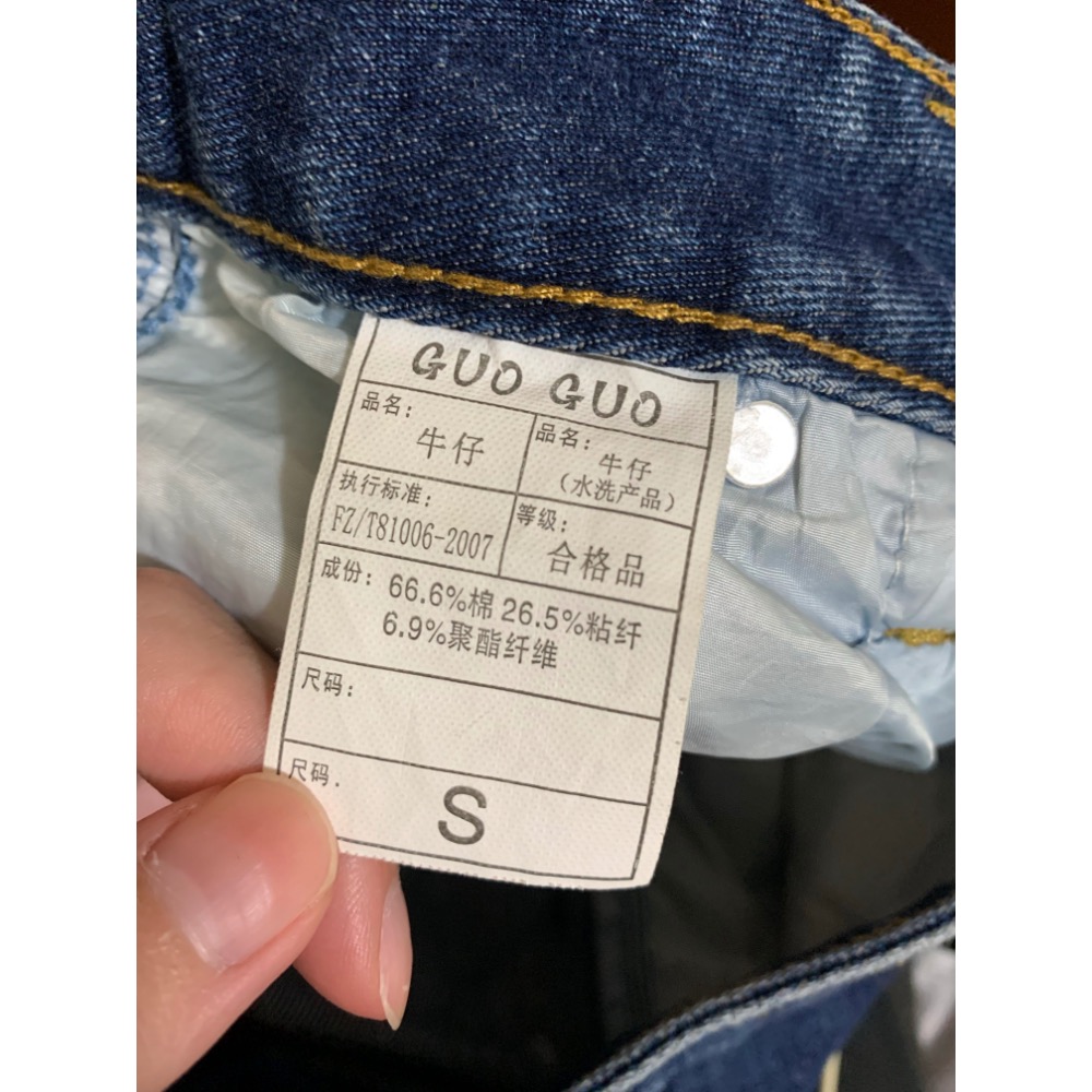 Guoguo牛仔高腰排釦A字裙長裙過膝裙 S-細節圖4