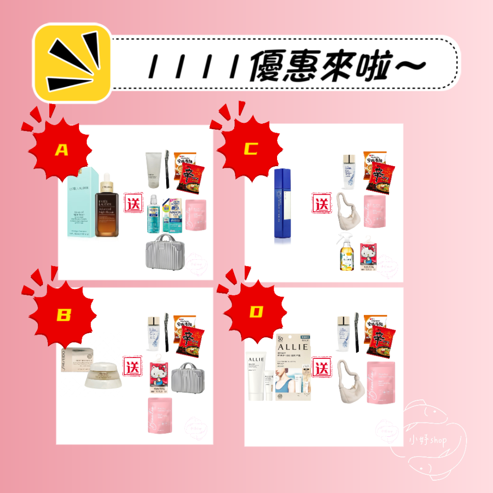 【小妤SHOP】雅詩蘭黛 特潤超導全方位修護露50ml-細節圖2