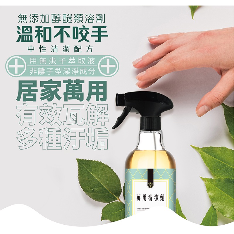 【小妤SHOP】古寶無患子神奇檸檬泡沫水垢清潔劑/萬用清潔劑-細節圖4